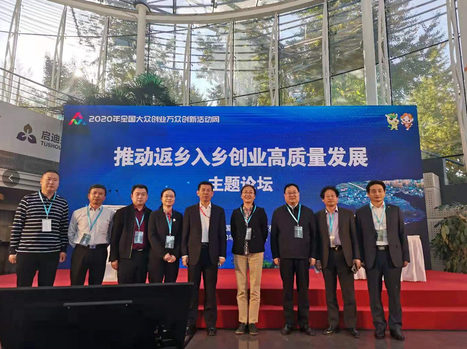 返乡创业补贴政策2021_大学生返乡创业补贴政策_返乡创业政策