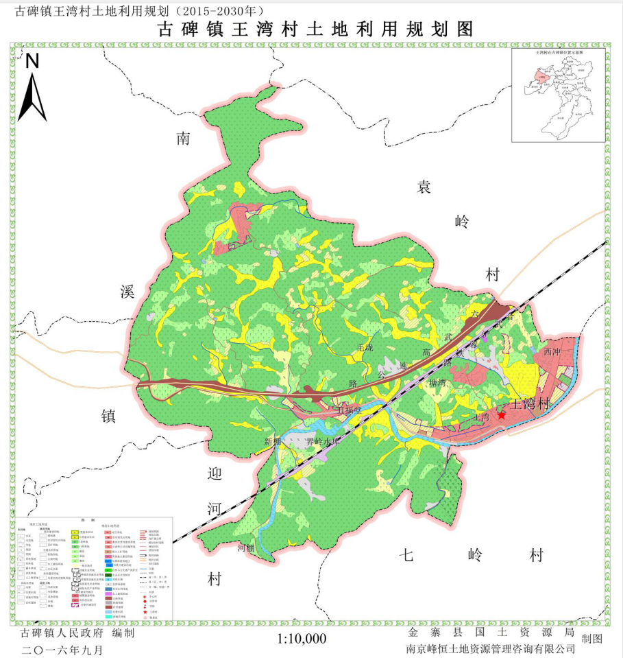 金寨县古碑镇国土空间规划控制性详细规划(利用规划图