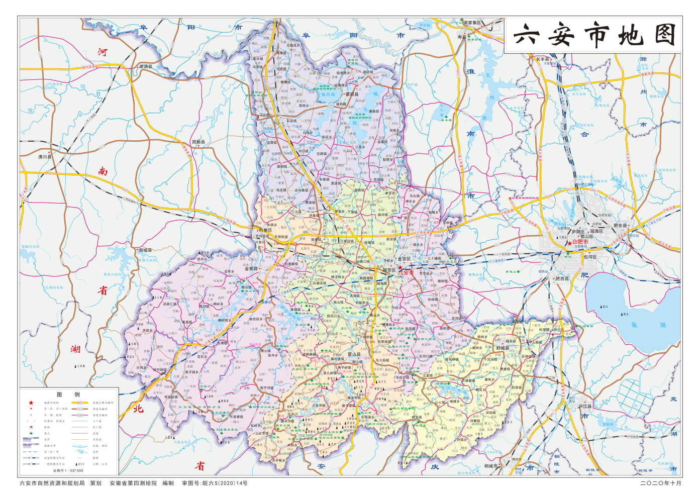 六安市地图_金寨县人民政府
