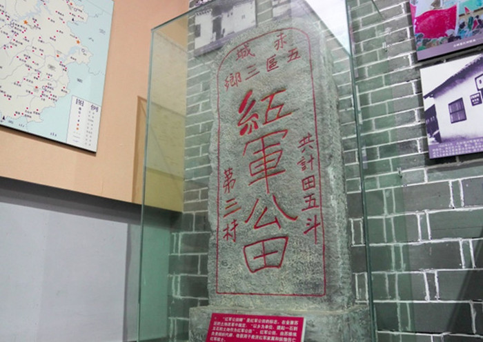 红色珍宝丨这块公田碑为何这样红