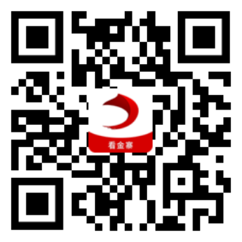 “看金寨”APP