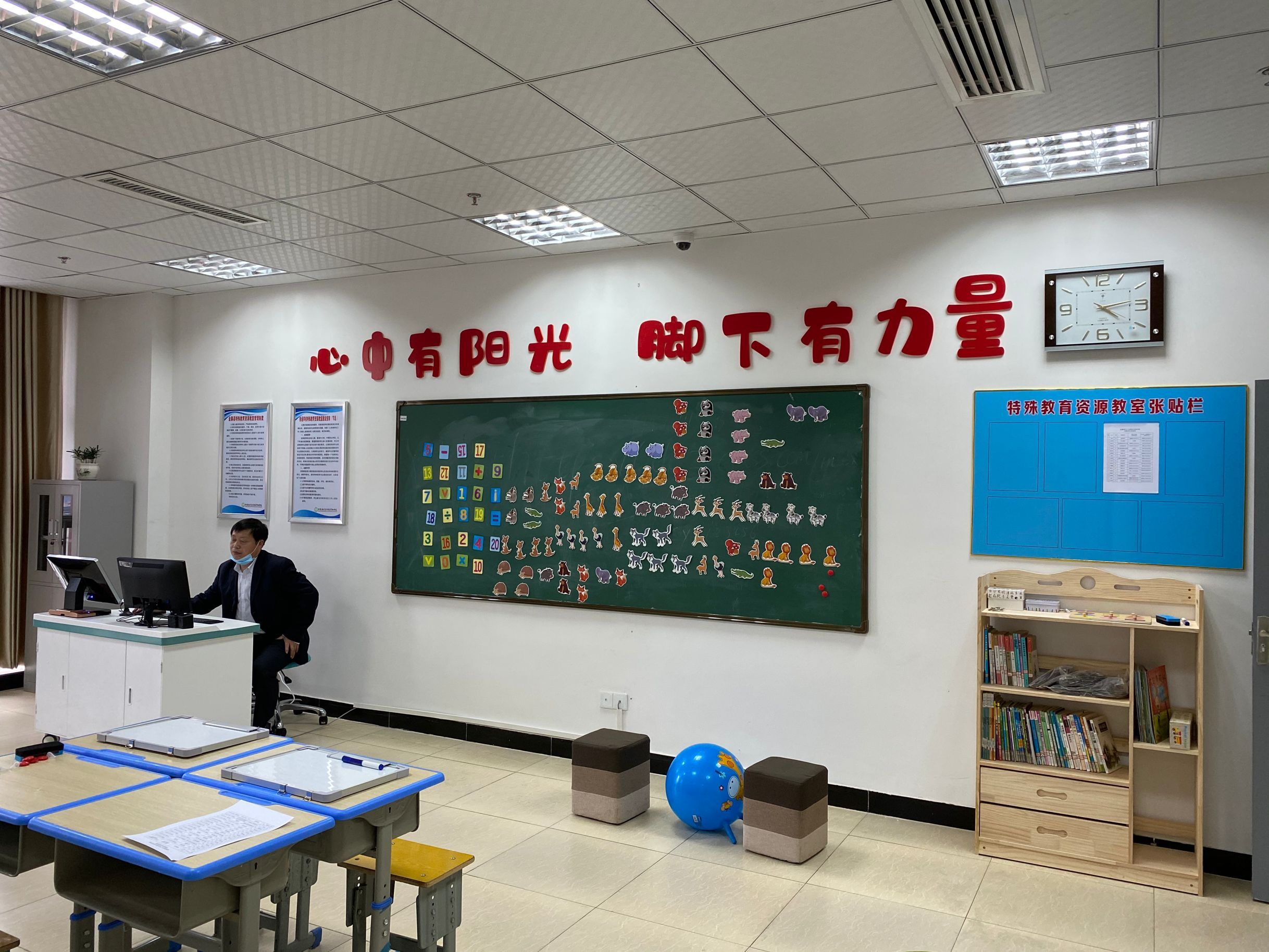 特殊教育资源教室建设情况_金寨县人民政府