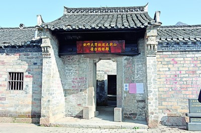 大别山见证历史的转折