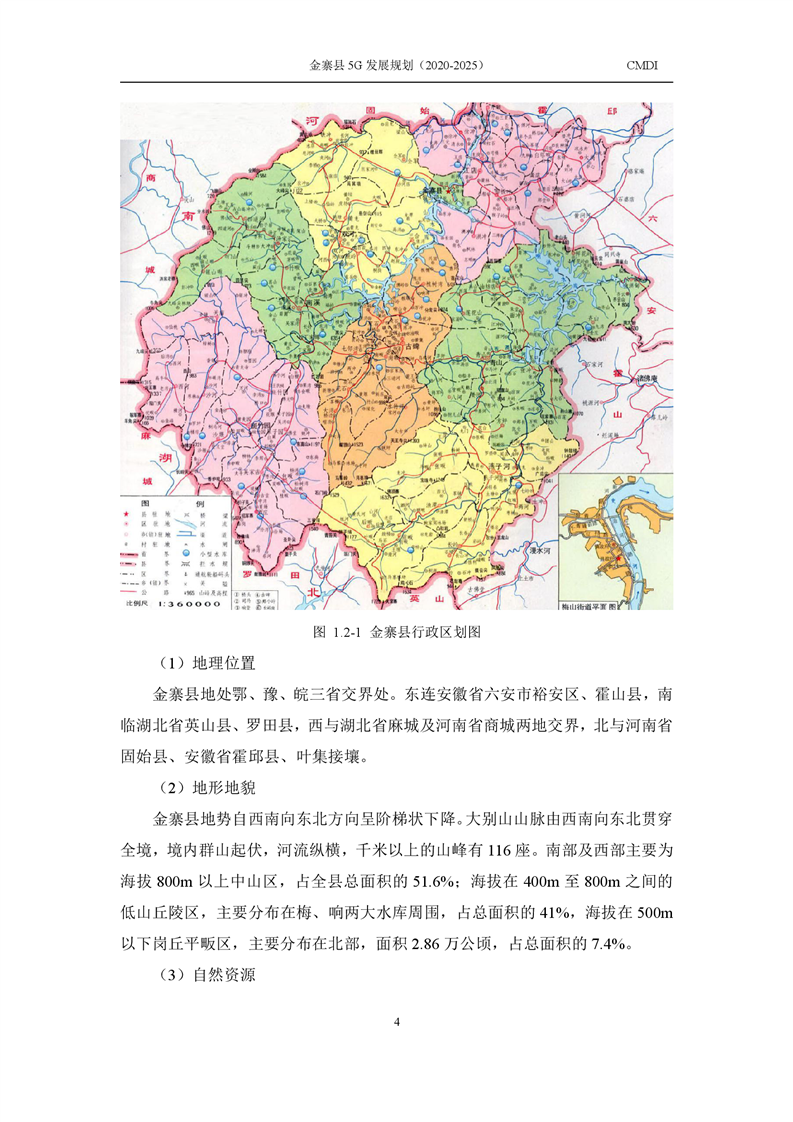 金寨县梅山镇地图图片