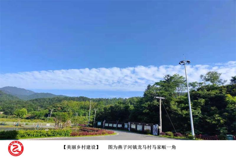 金寨县燕子河镇部分民生工程成果图集