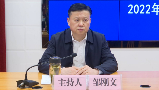 金寨县召开八五普法工作启动会议暨县委全面依法治县委