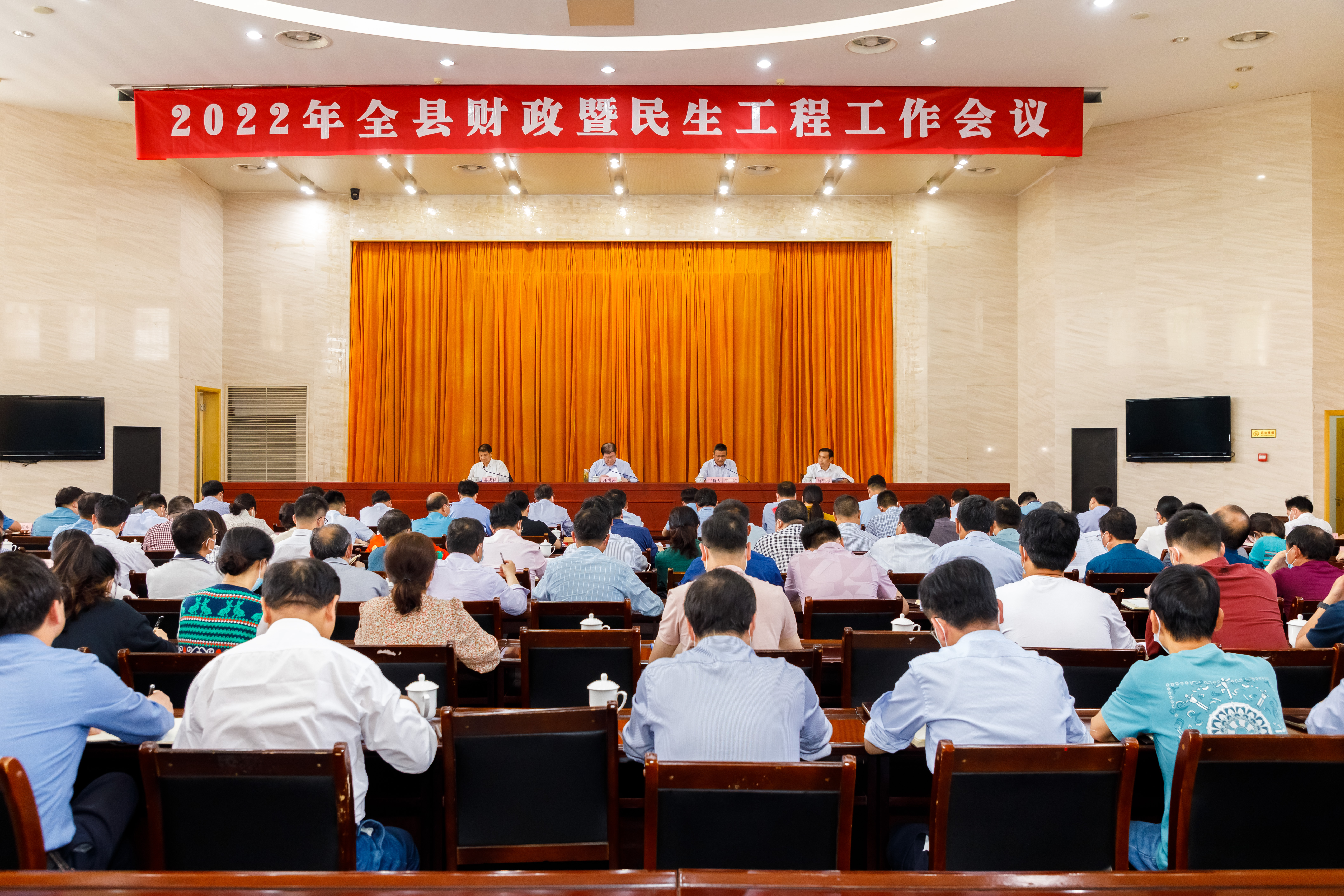 汪洪涛指出,2021年,全县财政和民生工作围绕县委,县政府决策部署,坚持