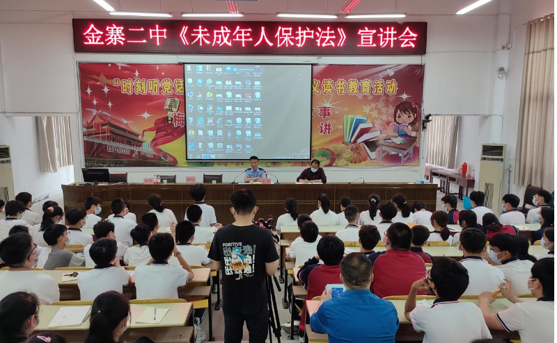 宣扬法治精神 打造文明校园