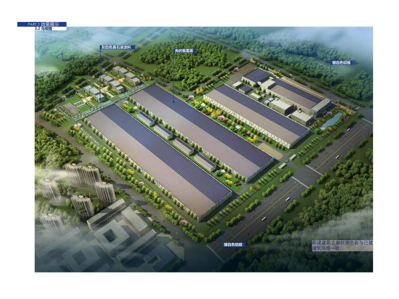 国轩控股集团有限公司金寨生产基地1号厂房及综合办公楼工程
