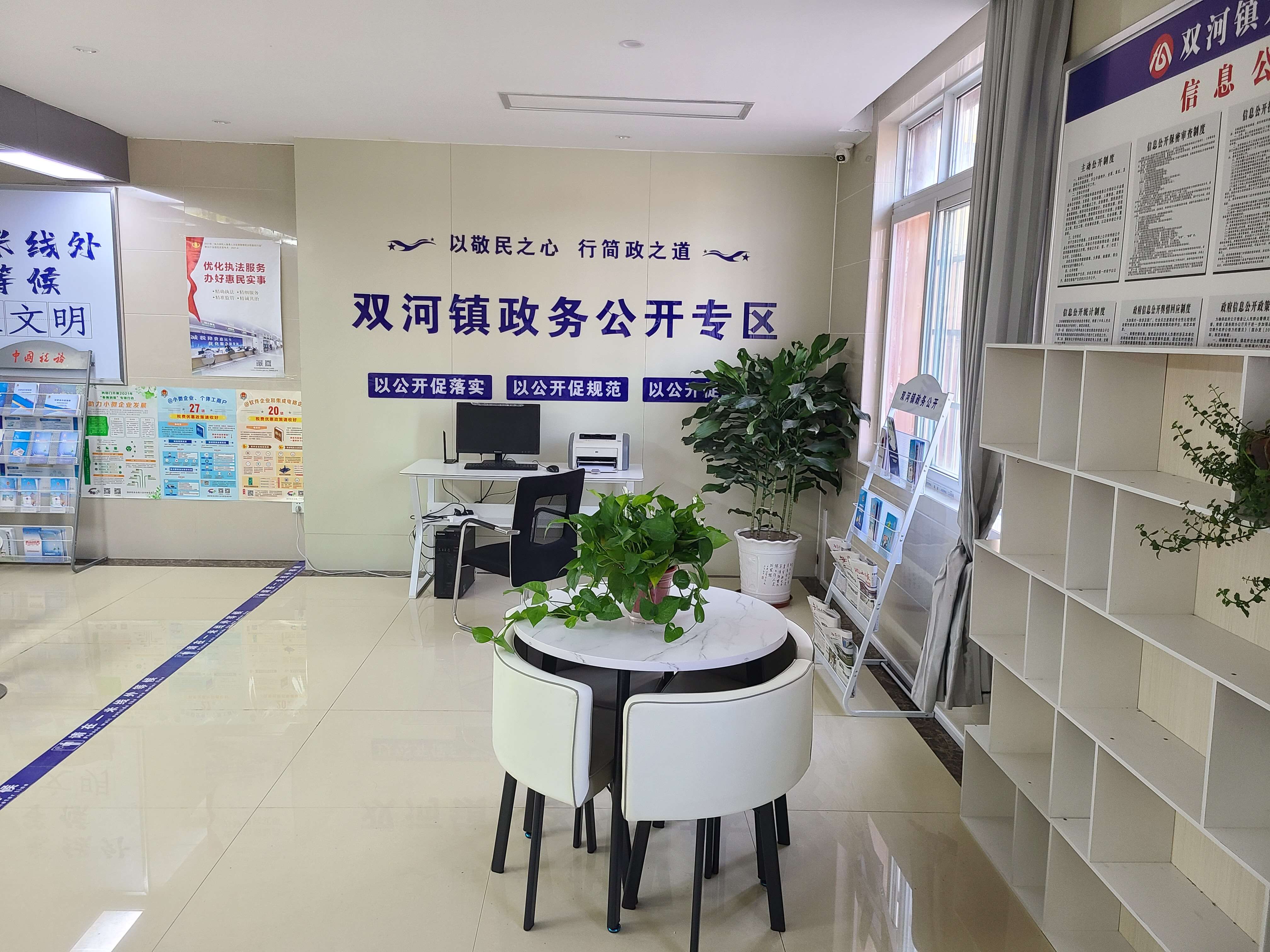金寨县双河镇政务公开专区