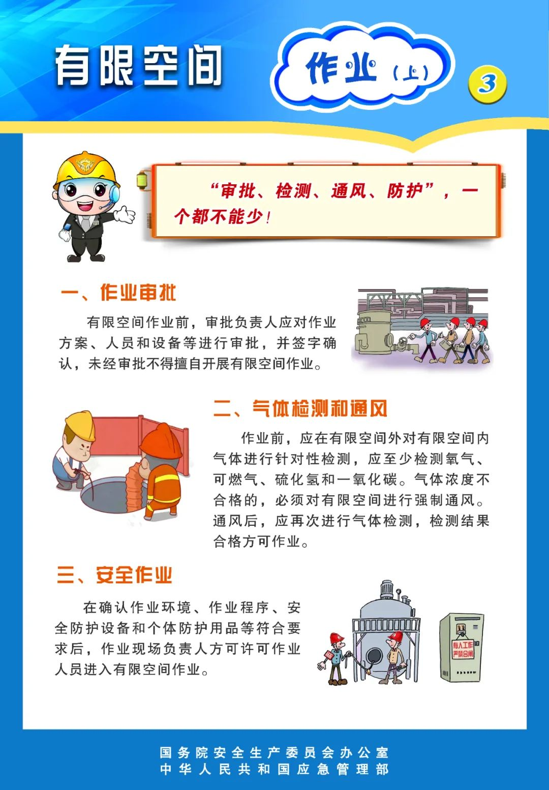 霍邱县人民政府