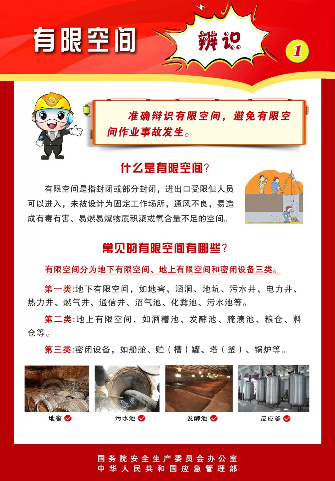 霍邱县人民政府