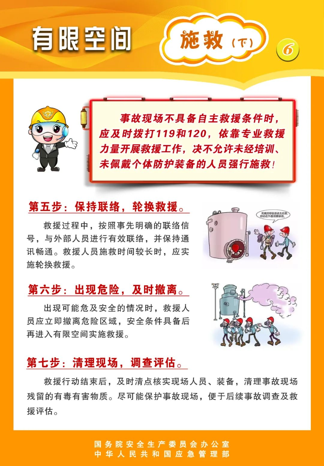 霍邱县人民政府