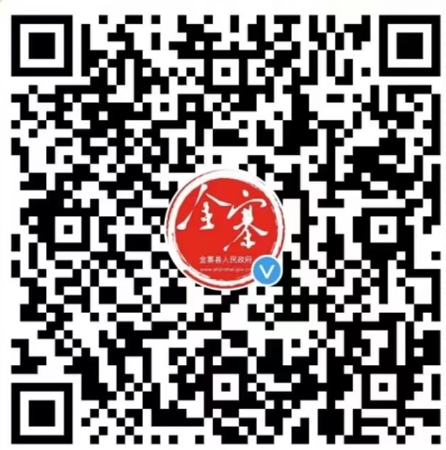政务微博