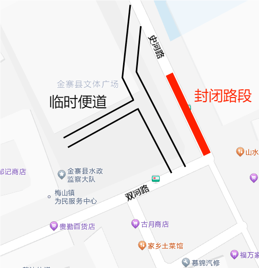 局交通管理大队金寨县城市管理行政执法局金寨县交通运输局封闭时间