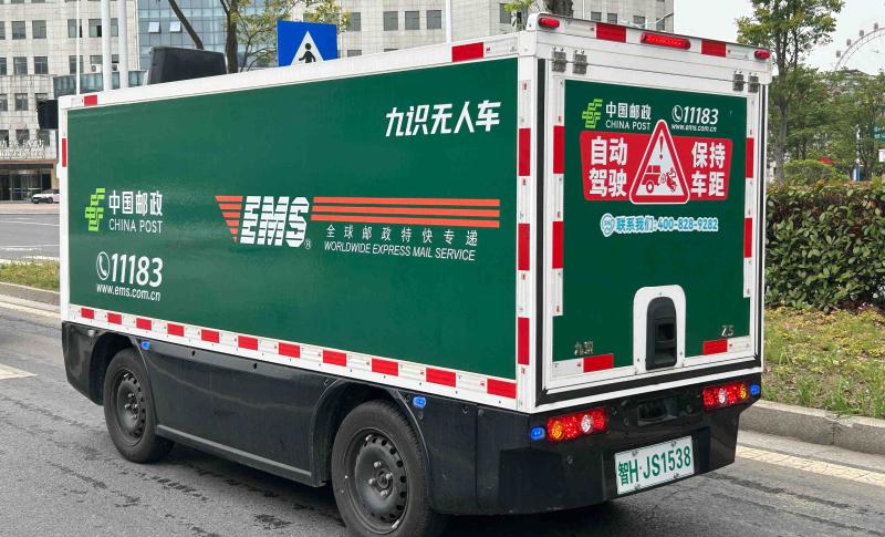 三无场景应用落地金寨 数字化助推县域寄递服务效能跃升