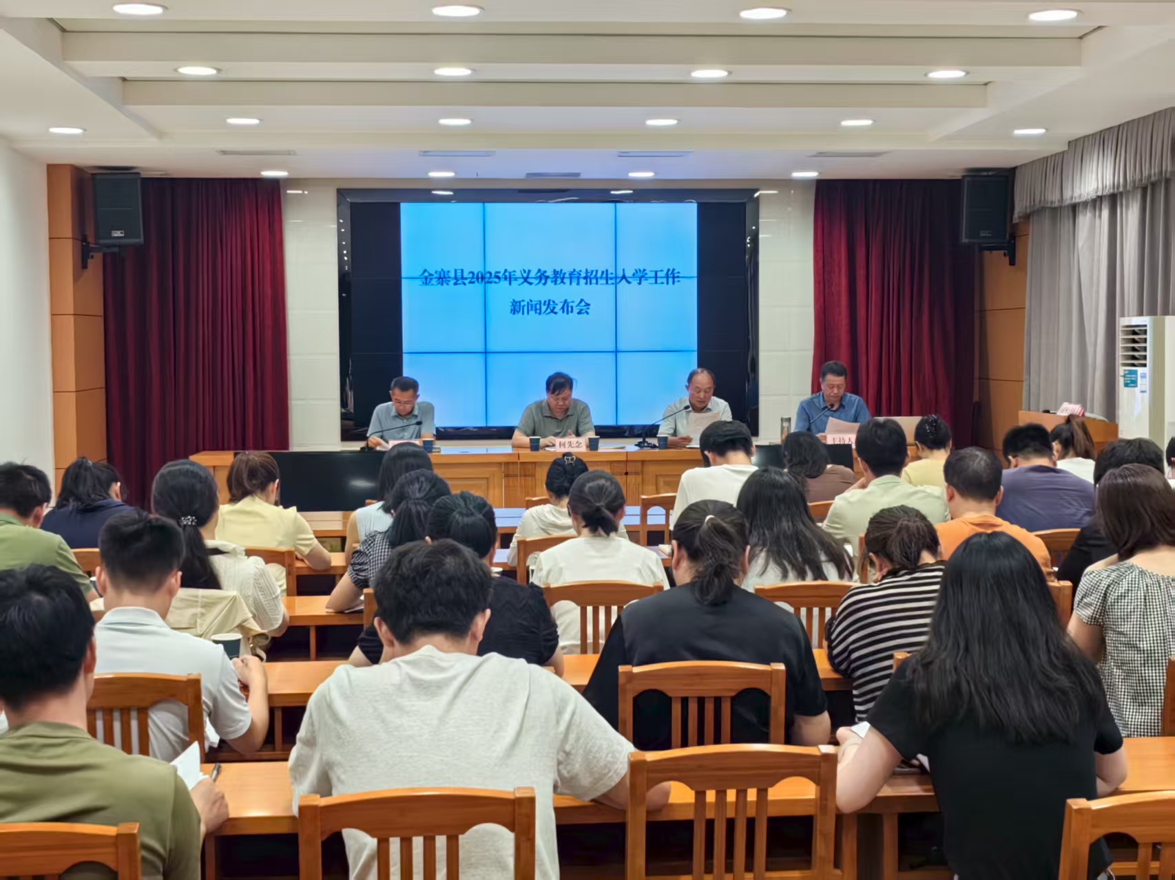 金寨县2025年义务教育招生入学工作