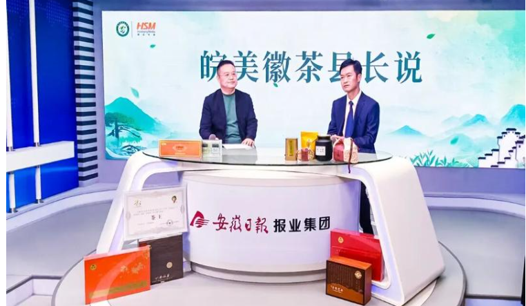 皖美徽茶县长说 |金寨县副县长吕锐 ：“五朵金花”的芳华年代