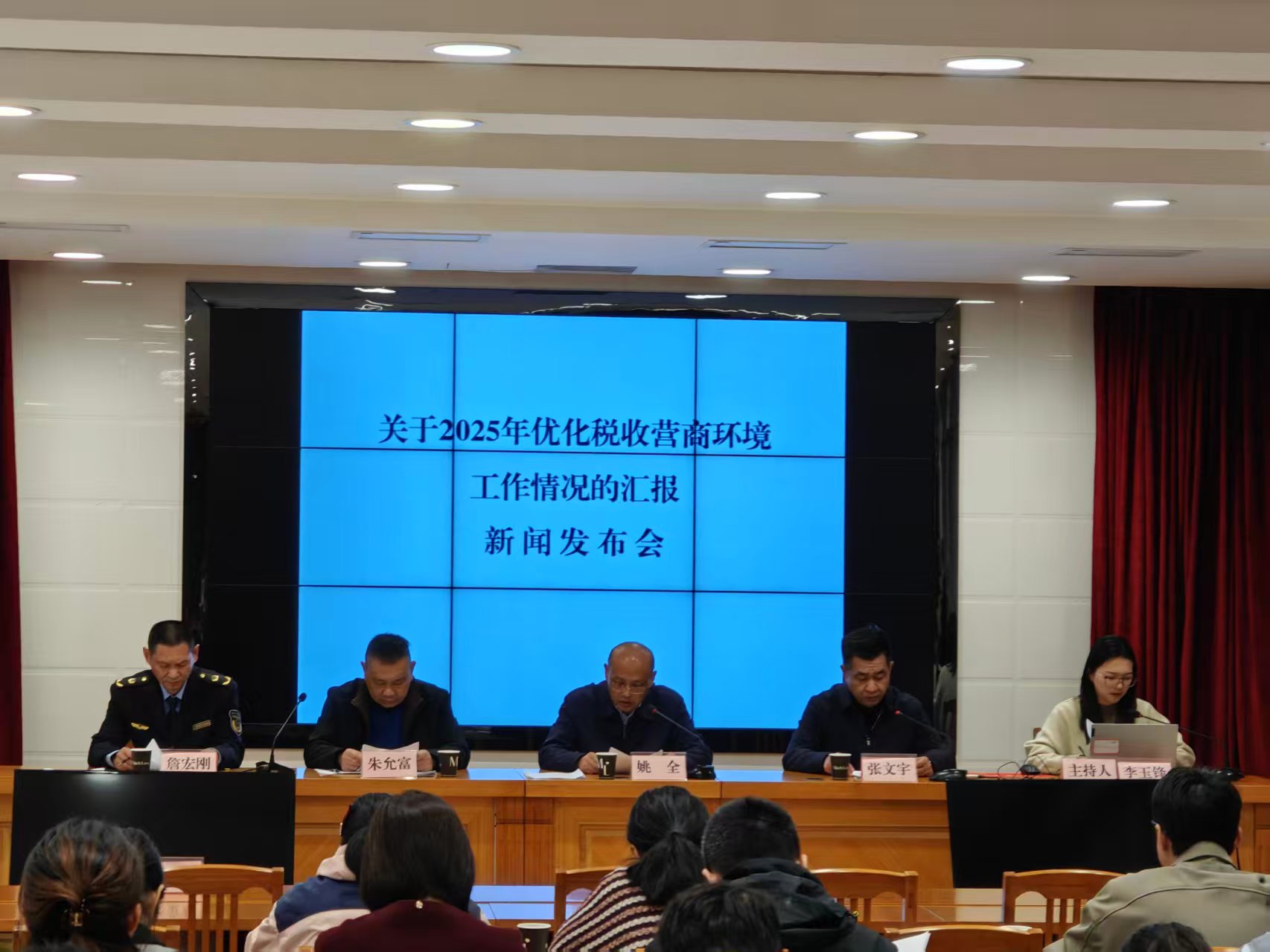 关于2025年优化税收营商环境工作情况的汇报