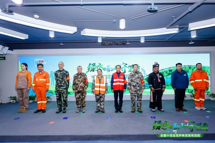 梅山镇生态护林员高正同荣膺全国十佳生态护林员