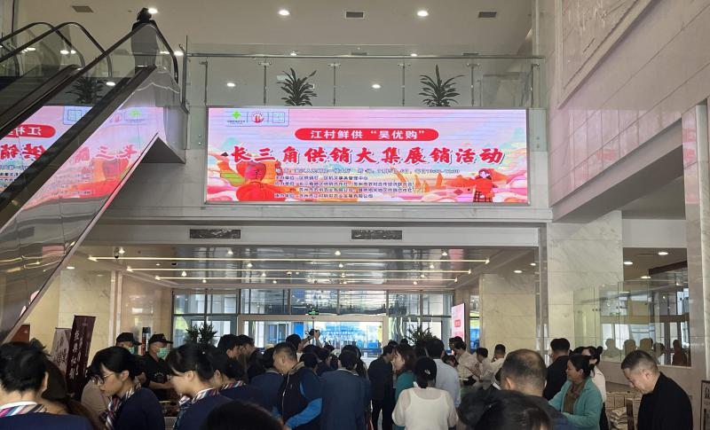 深化区域协同 金寨“菌”品亮相长三角供销大集