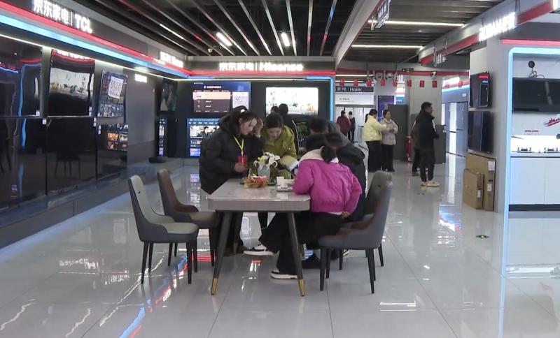 “以旧换新”政策落地 市场升温惠民升级