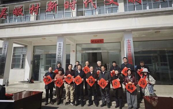 民盟安徽省委会赴金寨县、金安区开展新春慰问和考察调研活动