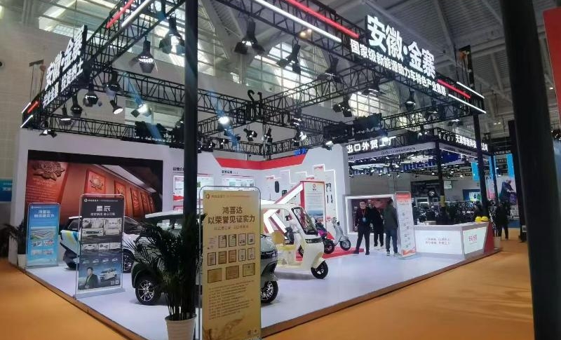 我县参加中国北方国际自行车电动车展览会