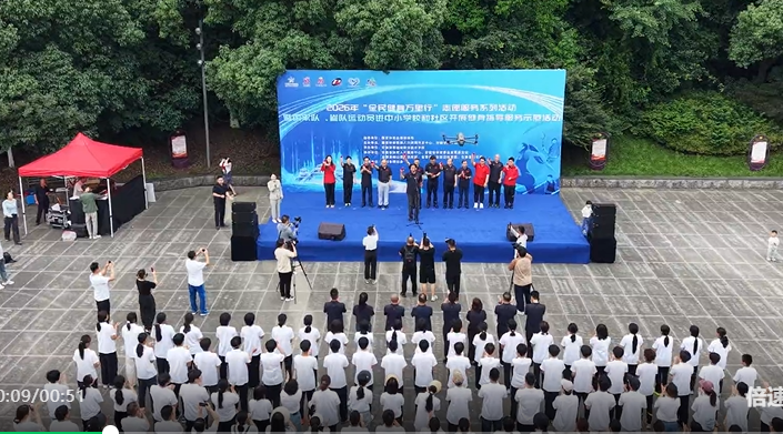 2026年“全民健身万里行”志愿服务系列活动暨国家队、省队运动员进中小学校和社区开展健身指导服务示范活动金寨站启动