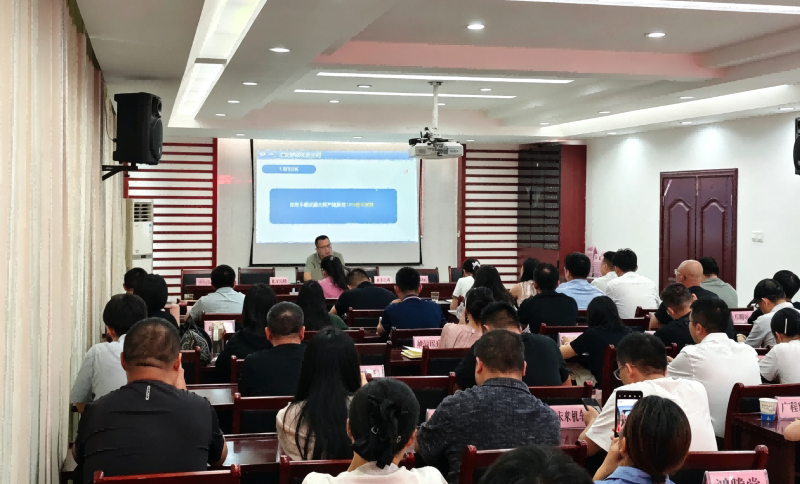 县科商工信局举办“益企赋能”惠企政策宣讲会
