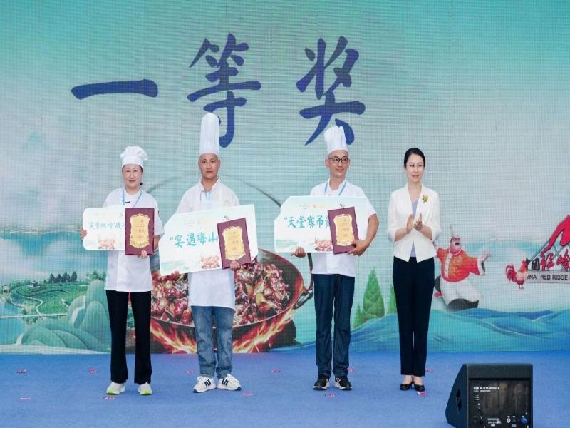 我县“一乡一宴”美食争霸赛圆满收官