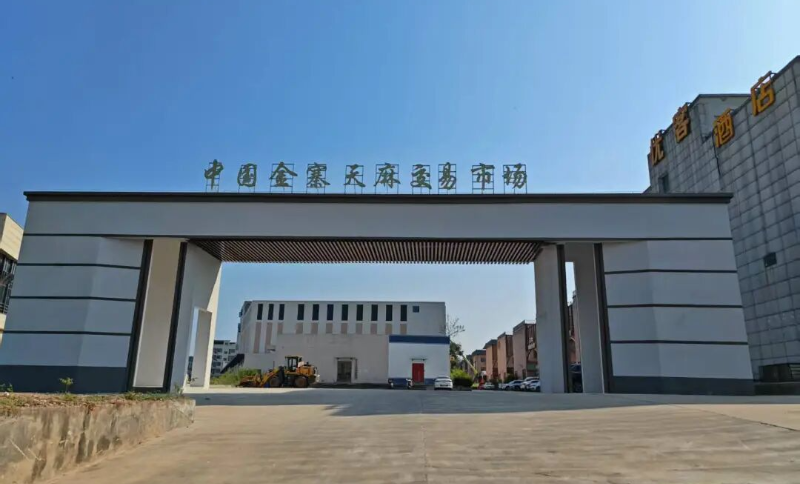 中国食用菌协会天麻产业分会将在金寨落户
