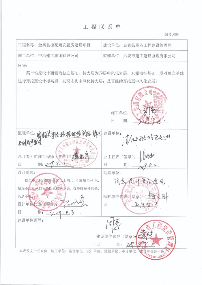 066_看图王.jpg