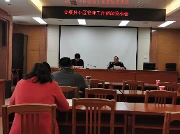 微信图片_20191112173035.jpg