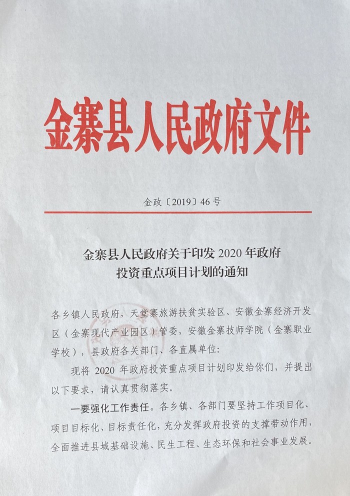 QQ图片20191209105159.jpg