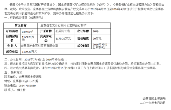 QQ图片20161218185323.png