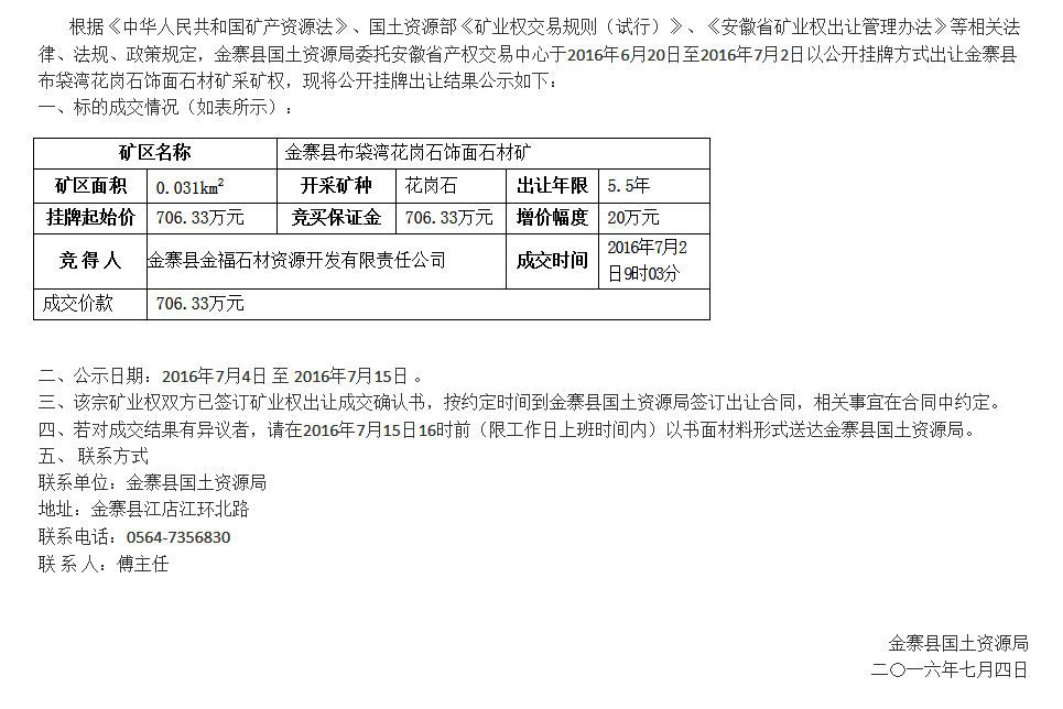 QQ图片20161218185728.png