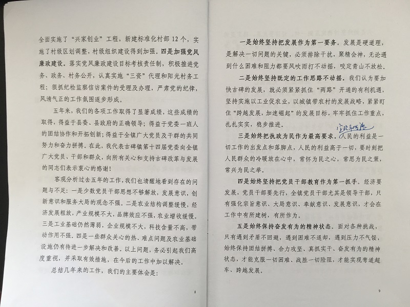 5.JPG