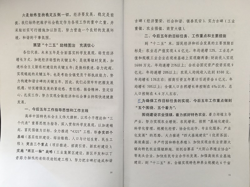 6.JPG