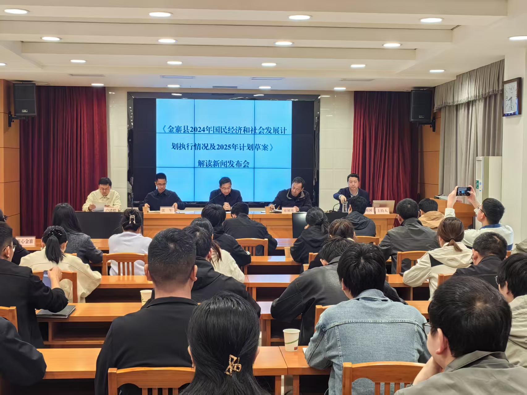 《金寨县2024年国民经济和社会发展计划执行情况及2025年计划草案》解读