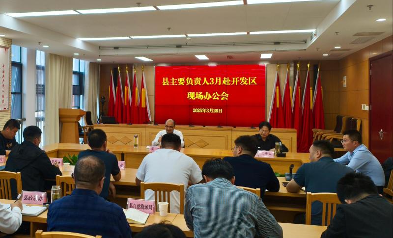 张涧到开发区开展现场办公解企难活动